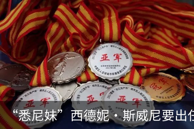 “悉尼妹”西德妮·斯威尼要出任白宫发言人？一张图全网刷屏，评论区网友玩梗不断